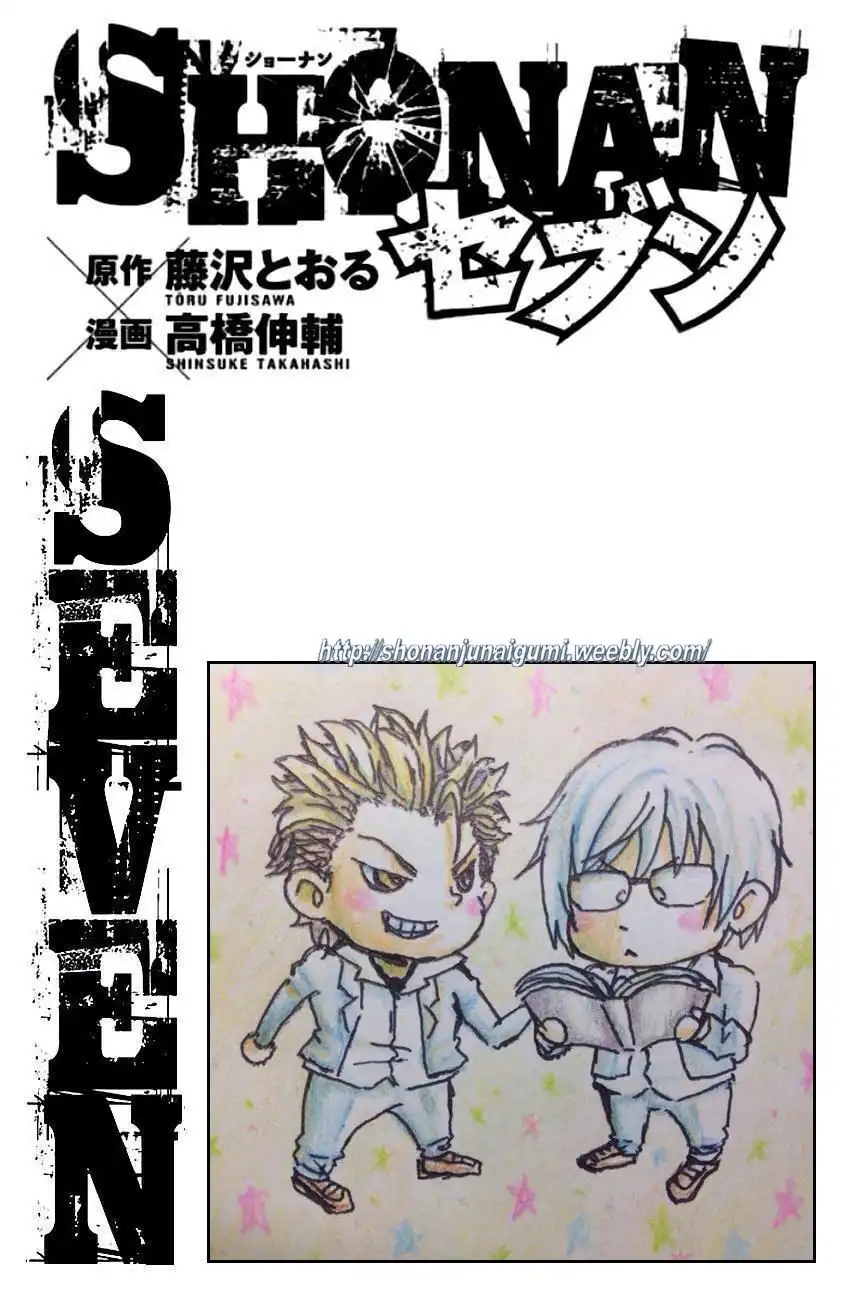 Shonan Seven Chapter 22 43